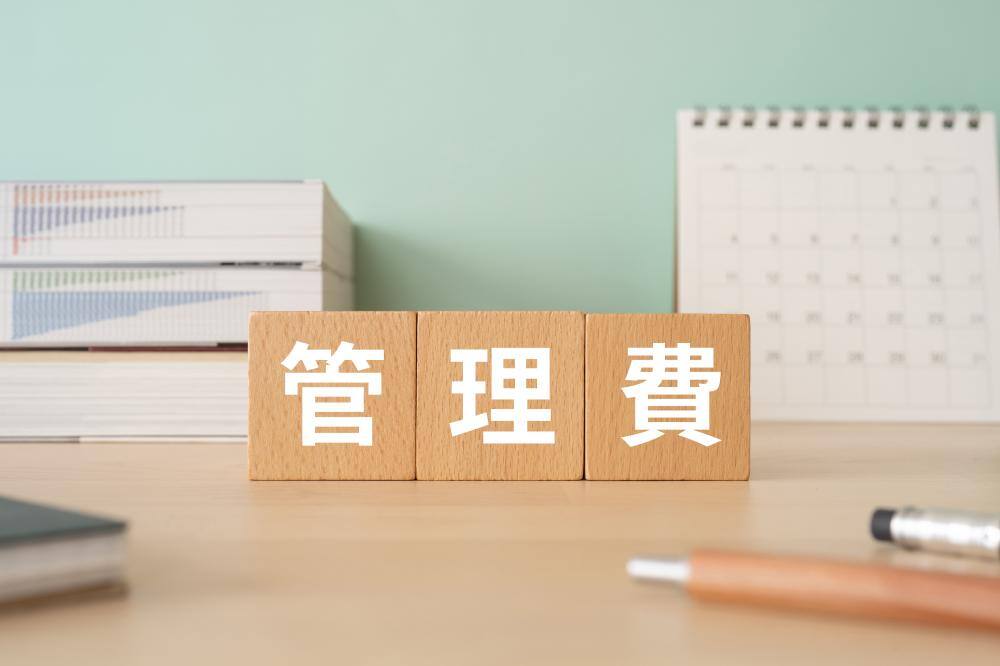 管理費は「管理費」に仕訳ける