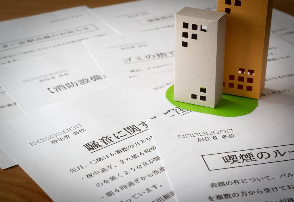 適切な体制を整えて管理が実施されているかをチェック