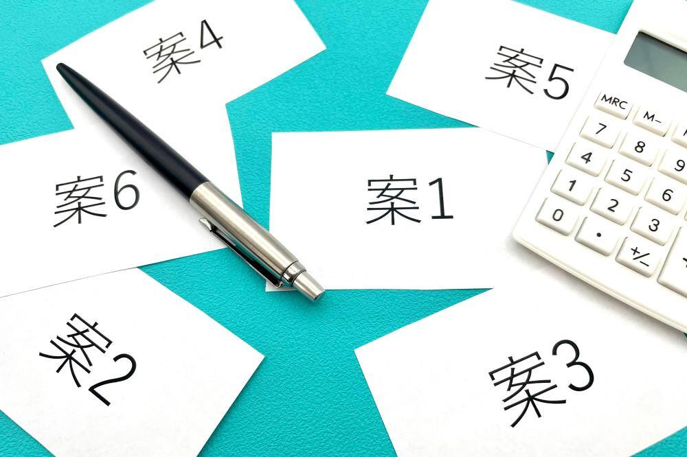 5社以上から見積もりを取れば相場感がわかる