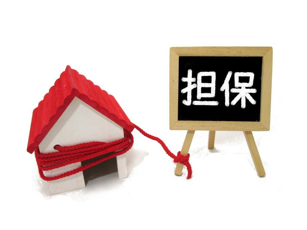 土地や建物を担保にして金融機関から融資を受ける