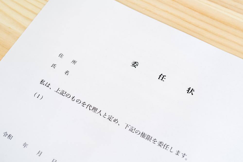 委任状を提出すれば代理人が議決権を行使できる